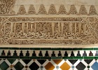 Nasrid Palace